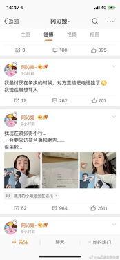 娱乐圈吃瓜素材视频网站 第1张 娱乐圈吃瓜素材视频网站 第1张